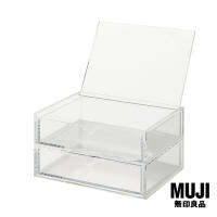 มูจิ ลิ้นชักอะคริลิก 2 ชั้นเปิดฝาได้ - MUJI Acrylic Case with Lid Drawer 2 rows (กว้าง 17.5 x ลึก 13 x สูง 9.5 ซม.)