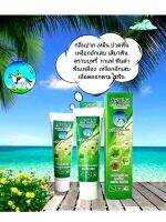 APOLO TOOTHPASTE HERBAL  EXTRA  VERGIN