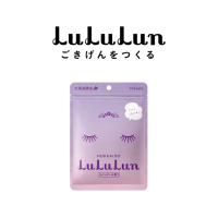 (ซอง 7 แผ่น) LuLuLun Premium Hokkaido Lavender Face mask ลูลูลูน แผ่นมาส์กหน้า สูตรผิวเรียบเนียน ป้องกันริ้วรอย ลาเวนเดอร์ เมืองฮอกไกโด