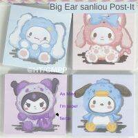 ROMAHOME Rs การ์ตูน Ins หูใหญ่น่ารัก Sanrio หยก Gui Post-it สุนัขเหนียวฉีก Post-it ตกแต่งของหญิงสาวกระดาษเหนียว Jul