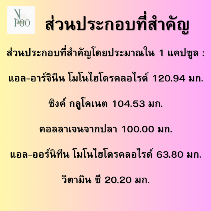 giffarine-collgen-zinc-ผู้ที่มีปัญหาในเรื่องของสิว-และผิวมัน-ผู้มีปัญหาการหลุดร่วงของเส้นผมจากความมัน