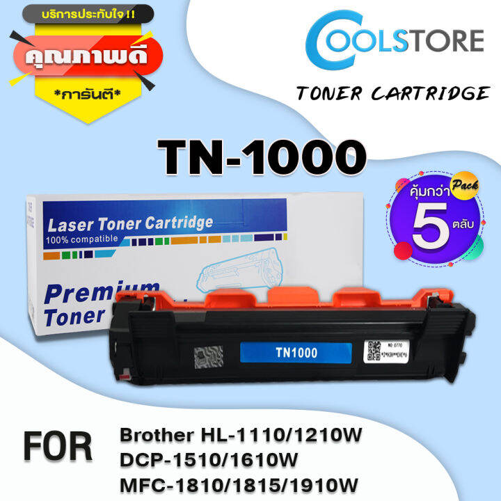 Cool ตลับหมึกเทียบเท่า Tn10001000 แพ็ค5 สำหรับ Brother Hl 1110hl 1210dcp 1510dcp1610wmfc 3525