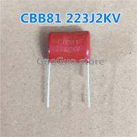 5Pcs CBB 223J2KV Capacitor 223J 2000V 223J 2KV 0.022UF 22nF P20mm CBB81 Metallized ฟิล์ม