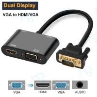 คุณภาพดี  VGA TO HDMI อะแดปเตอร์ VGA Splitter 3.5 มม.Audio Converter สนัสนุน Dual สำหรัโปรเจคเตอร์ PC HDTV Multi- พอร์ต VGA port มีการรัประกันคุณภาพ  ฮาร์ดแวร์คอมพิวเตอร์