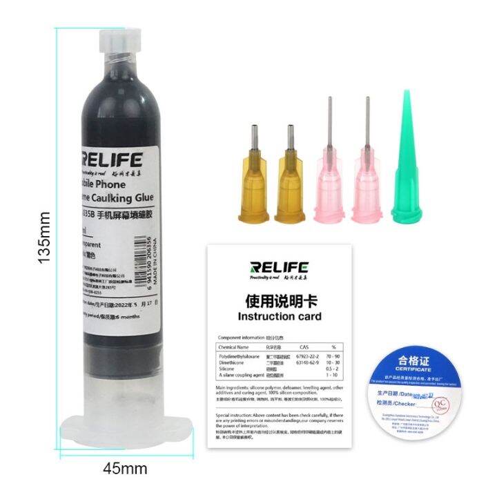 relife-rl-035b-mobile-phone-screen-caulking-glue-universal-repair-cell-phone-curved-screen-border-glue-tools-for-android-iphone