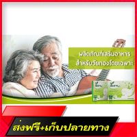 Fast and Free Shipping DTOGEN DETEN for 1 box of golden age, 30 tablets, 100% natural vitamins, golden age Ship from Bangkok