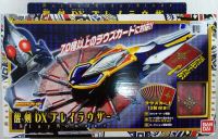 ของเล่น ที่แปลงร่าง อาวุธดาบมาสค์ไรเดอร์เบลด Masked Rider Blade (Dx Blay Rouzer) สินค้าสภาพสวย ของแท้ Bandai จากประเทศญี่ปุ่น