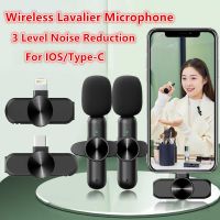 《Miss you electronic》ไมโครโฟนไร้สาย MiniLavalier MicrophoneAudio Mic ลดเสียงรบกวน Ipadtype-C YoutubeMicrophone Accessories