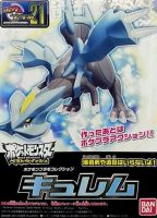 Bandai POKEPLA SELECT SERIES KYUREM 4573102581747 A5