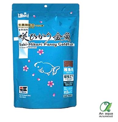 Saki-Hikari Fancy Goldfish Baby 100g.อาหารปลาทอง