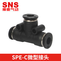 SNS Shenchi นิวเมติก SPE-C ขั้วต่อไมโครขั้วต่อด่วนท่อพลาสติกข้อต่อท่อ