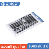 ORICO NBP-18 ซิลิโคนยางปิดกันฝุ่น 18 รวม 52 ชิ้น Protective Full Set Anti-dust Silicone Plug for MacBook / Laptop