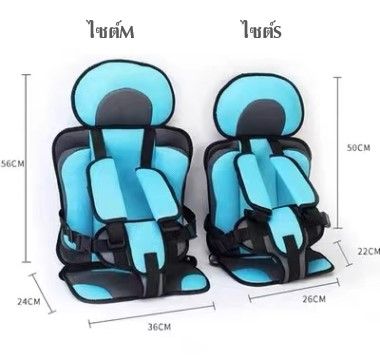 คาร์ซีทเบาะ-ที่นั่งในรถสำหรับเด็กอายุ9เดือน-9ปี-ระบายอากาศไม่ร้อน-baby-car-seat-คาร์ซีท-บูสเตอร์ซีท-คาร์ซีทสำหรับเด็ก-คาร์ซีทพกพา