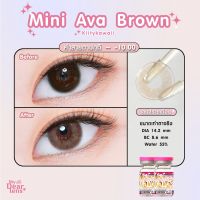 คอนแทคเลนส์ ยี่ห้อ kittykawaii รุ่น mini ava brown ค่าสายตา -0.00 - 10.00 รายเดือน ขนาดเท่าตาจริง