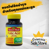 Nature Made Folic Acid 400 mcg Dietary Supplement 250 Tablets