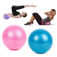 Indoor Sports Mini Yoga Ball Pilates Exercise Fitness Balance Stability Home Small Solid Color Yoga Ball Exercise Equipment