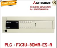 PLC Mitsubishi FX3U-80MR/ES-A 100-240VAC 50/60Hz 50W OUT : 30VDC/240VAC 2A