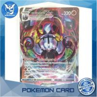 แชนเดลา Vmax (RRR) ไฟ ชุด ฟิวชันอาร์ต การ์ดโปเกมอน (Pokemon Trading Card Game) ภาษาไทย s8015 Pokemon Cards Pokemon Trading Card Game TCG โปเกมอน Pokeverser