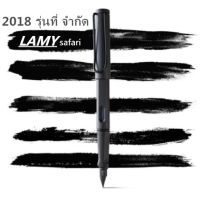 【ของแท้ พร้อมส่ง Lamy Safari Fountain Pen umbra/Matt Black /Charcoal (ดำด้าน)