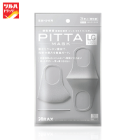 PITTA TRENDY MASK(REGULAR LIGHT GRAY) / พิตต้า หน้ากากอนามัยแฟชั่น ขนาดปกติ สีเทาอ่อน