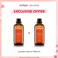 [SET]Jurlique Lavender Body Oil 100ml + Jurlique Lavender Body Oil 100 ml  ออยล์บำรุงผิว