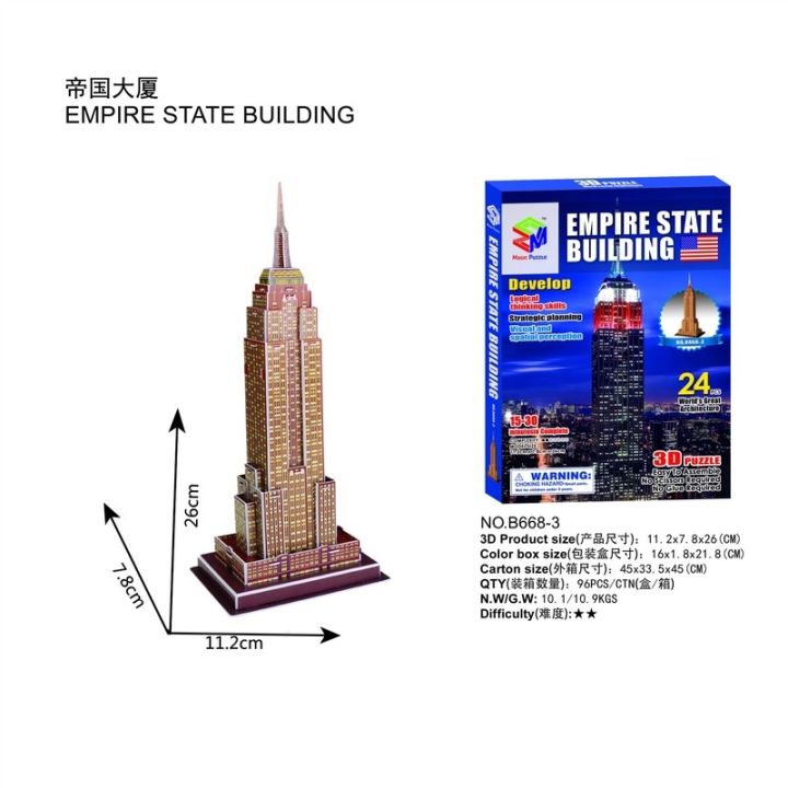 world-famous-building-model-cardboard-3d-puzzle-creative-diy-assembling-and-inserting-educational-toys-for-children