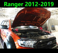 (ส่งฟรี) โช๊คค้ำฝากระโปรงหน้า Ranger 2012 2013 2014 2015 2016 2017 2018 2019 2020