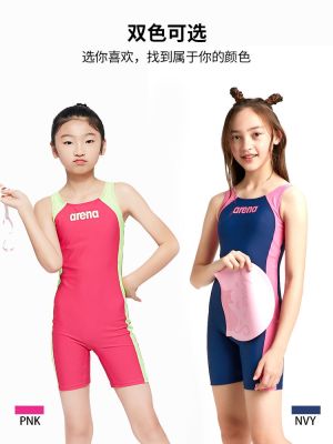 Swimming Gear arena Arena childrens swimsuit girls one-piece boxer professional anti-chlorine sunscreen conservative middle and large childrens swimsuit
