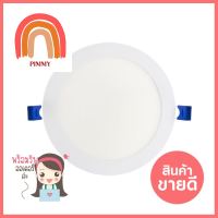 ดาวน์ไลท์ LED BEC BLADE II-O อะลูมิเนียม 7" 15W WARM WHITEDOWNLIGHT LED BEC BLADE II-O ALUMINIUM 15W 7” WARM WHITE **ด่วน สินค้าเหลือไม่เยอะ**