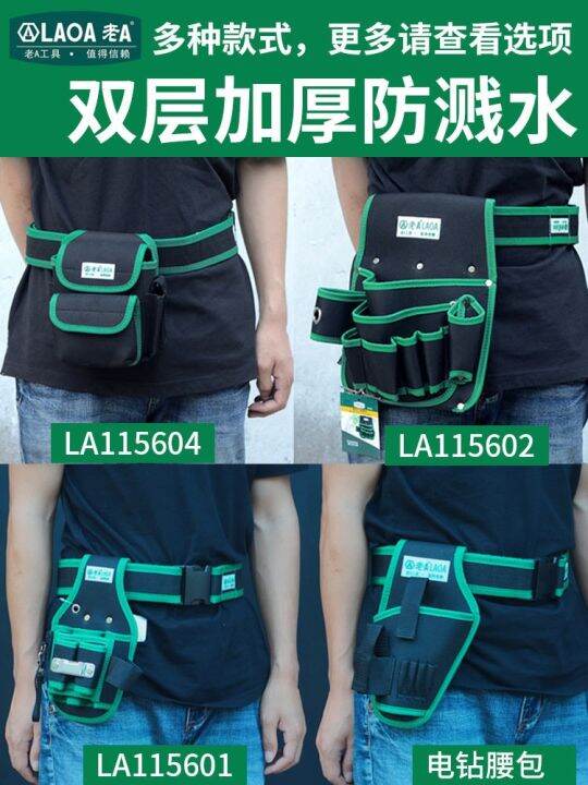 old-a-waterproof-multi-function-tool-bag-waist-bag-maintenance-tool-bag-maintenance-thick-oxford-cloth-electrician-bag