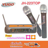 YUGO ไมค์ลอยคู่ VHF 2 channel wireless miccrophone ไมค์โครโฟนไร้สาย รุ่น C4