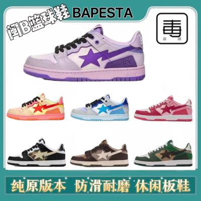 BAPESTA DUNK SK8ลายพรางสีดำและสีขาวไล่ระดับสี Vibe แบบคู่ข้อต่ำรองเท้าเล่นกีฬากลางแจ้งรองเท้าผ้าใบลำลอง