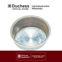 Duchess - R3000-04 ถ้วยกรองกาแฟ ขนาด 1 และ  2 ช็อต (สำหรับเครื่องชงกาแฟ Duchess รุ่น CM3000)