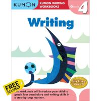 (Most) Satisfied. Writing : Grade 4 (Kumon Writing Workbooks) (ACT CSM WK) [Paperback]หนังสือภาษาอังกฤษ พร้อมส่ง