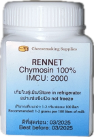 INTRODUCTORY SPECIAL!! Rennet (เรนเนท) Chymosin 100% IMCU: 2000 แท้ จากอิตาลี ขนาด 10 g ราคาพิเศษ มี อย. มี - ใช้กับนมได้ถึง 1,000 ลิตร