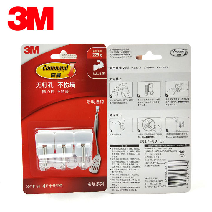 3m-command-โลหะตะขออเอนกประสงค์3m-command-ความเสียหายฟรีตะขอแขวน-command-hook