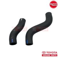 อะไหล่แท้ ท่อยางหม้อน้ำ-ล่าง Toyota Vigo Fortuter ดีเซล 1KD,2KD 16571-0L030 , 16572-0L030