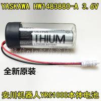 ใหม่/1ชิ้น☈Yaskawa ของแท้หุ่นยนต์ YRC1000 ER17500V แบตเตอรี่3.6V GP HW1483880-A ร่างกาย