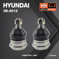 ลูกหมากปีกนกล่าง HYUNDAI SONATA ปี 1988 ฮุนได 3B-8012 ยี่ห้อ 333 (1คู่ 2 ตัว) LOWER BALL JOINT