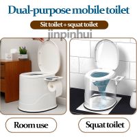 Portable Toilet Bowl Elderly Women Seat Toilet Indoor Commode Mangkuk Tandas Duduk Cangkung Jamban Chair