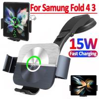 15W Car Wireless Charger Dual Coil Phone Holder For Samsung Galaxy Z Fold 4 3 2 iPhone 14 13 Pro Max Fold Screen Fast Charging Car Chargers