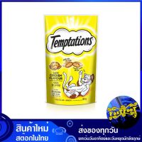 ขนมแมว รสไก่ 85 กรัม เทมเทชันส์ Temptations Creamy Cat Treats Tasty Chicken ขนมสัตว์ ขนมสัตว์เลี้ยง อาหารแมว อาหารสัตว์ อาหารสัตว์เลี้ยง