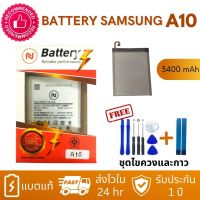 แบตเตอรี่ samsung A10/A750/A7 2018 งานบริษัท แบตแท้ คุณภาพดี ประกัน1ปี