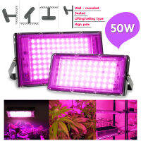 ไฟปลุกต้นไม้ ไฟช่วยต้นไม้ตัวเร็ว มีสวิตช์ปิดเปิด 50W/100W Full Spectrum LED Grow Light 50W/100W สายไฟยาว 1.5เมตร (พร้อมส่ง)