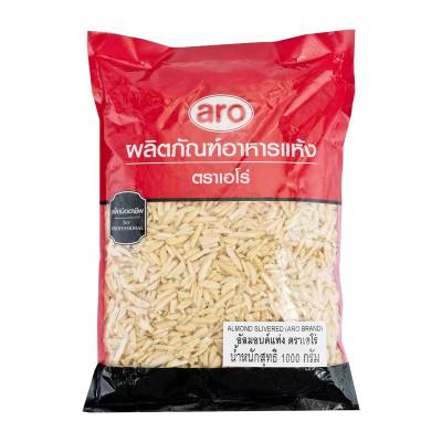 สินค้ามาใหม่! เอโร่ อัลมอนด์แท่ง 1000 กรัม aro Almond Slivered 1000 g ล็อตใหม่มาล่าสุด สินค้าสด มีเก็บเงินปลายทาง