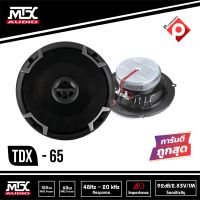 (งานแบรนดังอเมริกา)?ลำโพงรถยนต์ 6.5 นิ้วแกนร่วม 2ทาง MTX TDX65  เสียงดี เบสแน่น กำลังเสียง120 Watt (ราคาต่อคู่) เสียงดี เบสดีไม่กินวัตต์