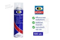 Bosny Silicone Spray สเปรย์ซิลิโคนหล่อลื่น 500 มล.  [2403].