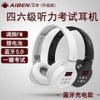 Original Eben bluetooth level 4 listening earphones college English level 4 and 6 exam FM special FM radio charging