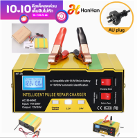 HanHan 2000W  เครื่องชาร์จแบตเตอรี่รถยนต์ 12v24v แบตเตอรี่รถจักรยานยนต์ทองแดงบริสุทธิ์ซ่อมชีพจรอัจฉริยะอัตโนมัติ