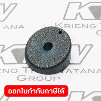 อะไหล่9047#12 PIN CAP